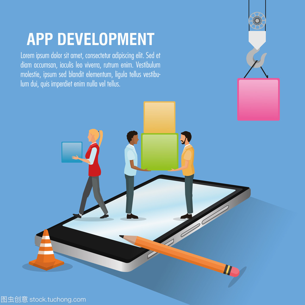 应用程序开发中的软件设计与开发技术